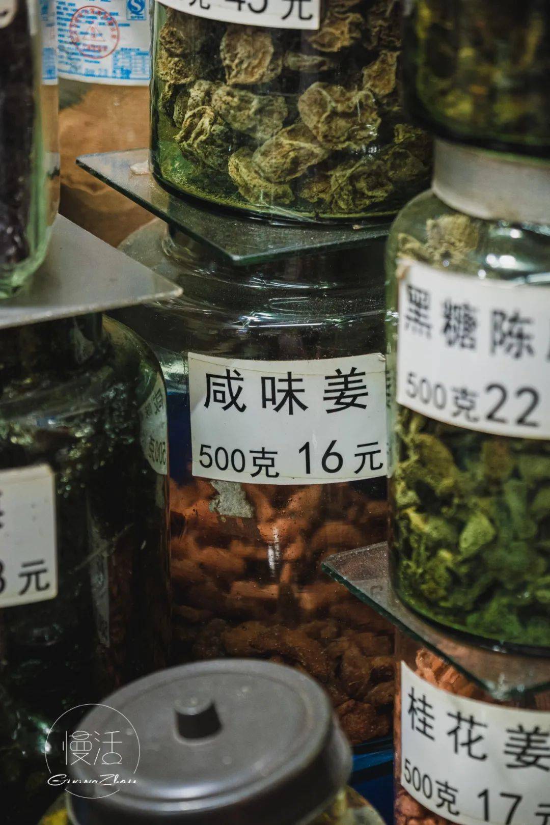 嘴巴|专卖拯救嘴巴寂寞的“口笠湿”！广州老牌“咸湿”士多店