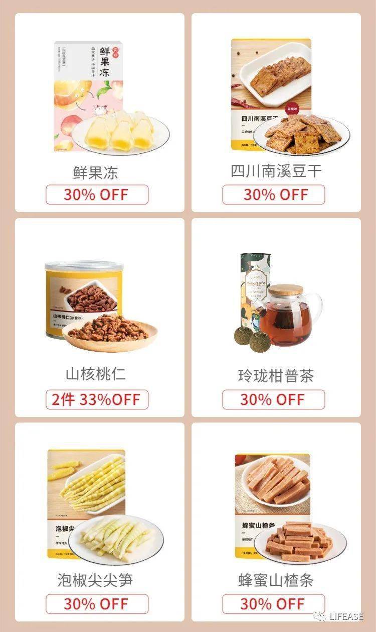 铁锅|养生汤包,中式铁锅,健康零食,床品套装...5折专场! 吃货独家包邮