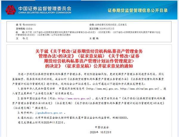 兆威机电：发行H股获得中国证监会备案