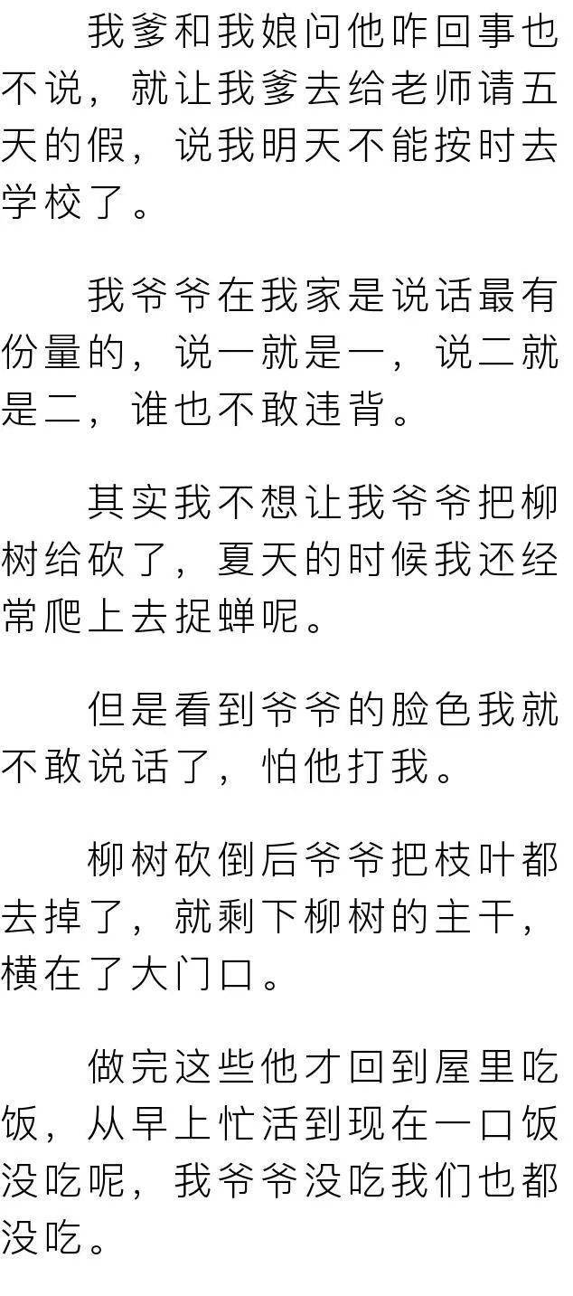 棺材简谱_黑人抬棺材简谱(3)