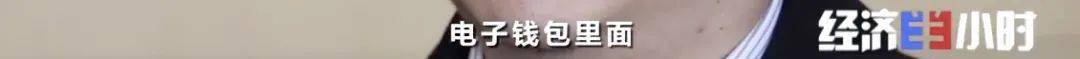 人民币|数字人民币来了！POS机公司笑了！啥情况？