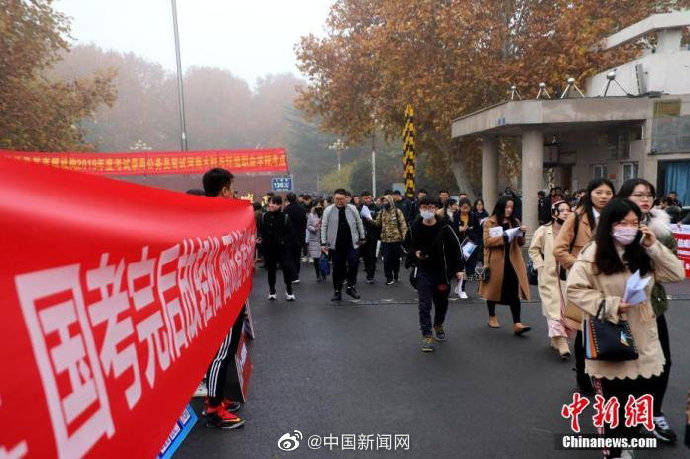 考今|2021国考今将截止报名国考报名过审人数已超110万