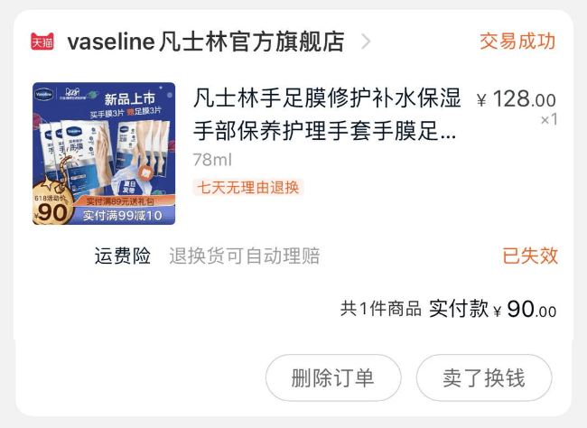 肌肤|小日常 | 比起添冬装,眼下更重要的是……