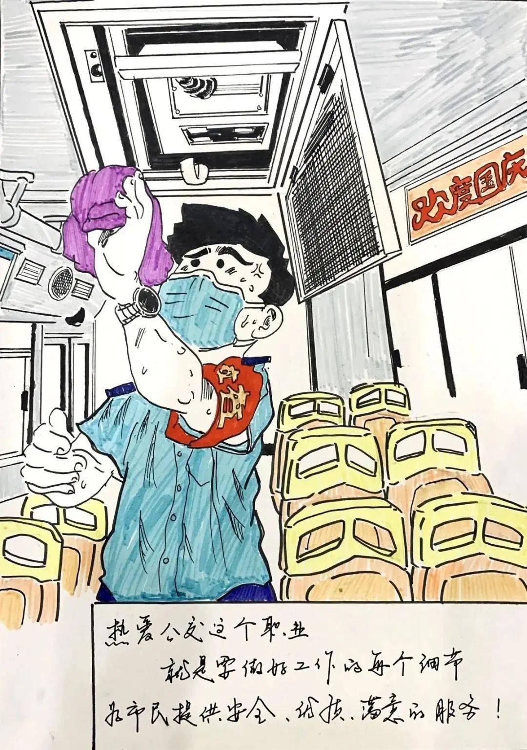 一起来看看 每天清晨 天未破晓,晨曦未至 有一群人早已迈着矫健的步伐
