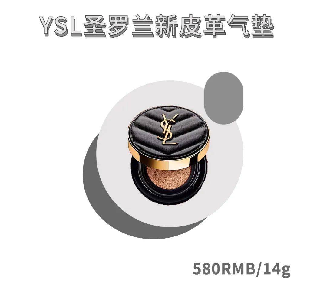 攻略|秋冬完美底妆攻略，趁着双十一赶紧大换血吧～