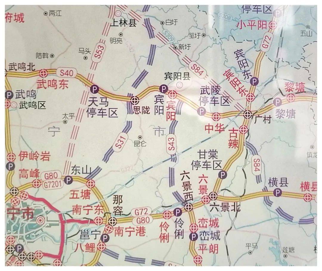 宾阳人回家"畅通路"!新柳南高速宾阳西出口,思陇互通最新航拍出炉