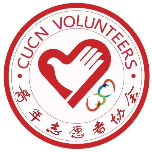开云手机在线登陆入口-
【公示】南京传媒学院青年志愿者协会第一届会长、部长名单