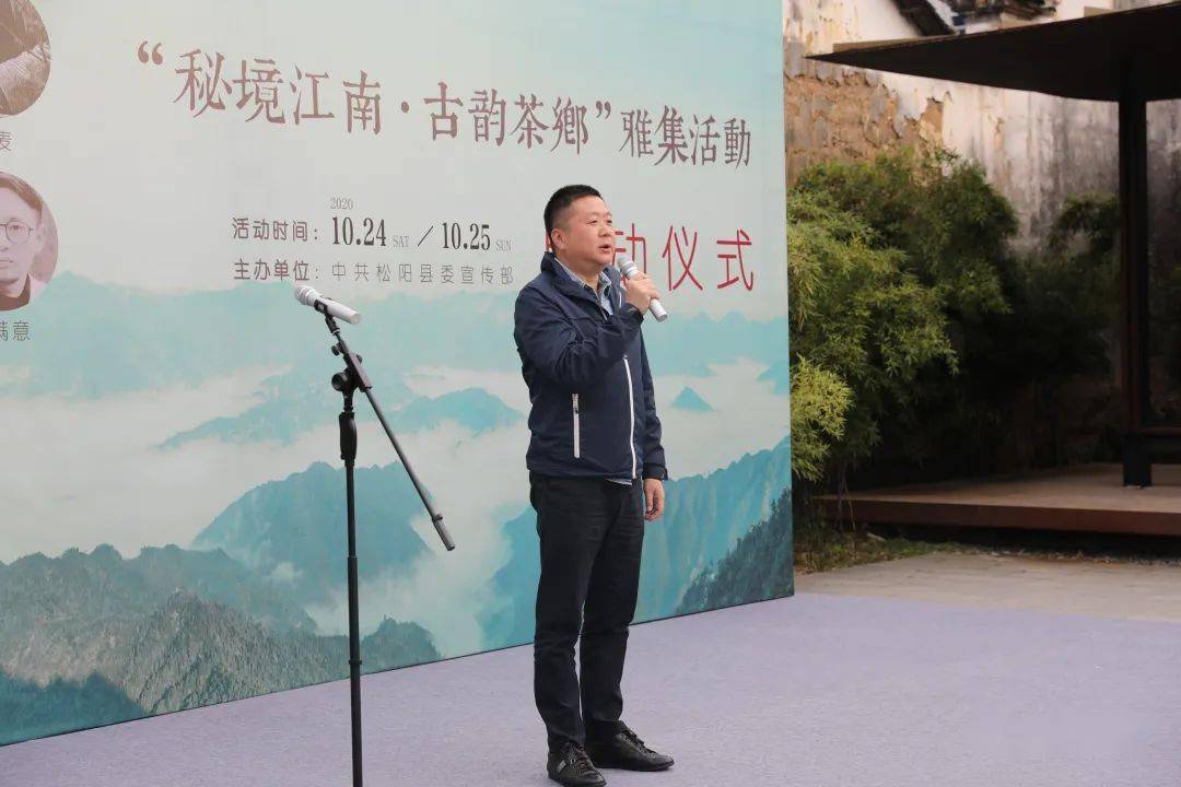 县委常委,宣传部长江山宣布活动启动