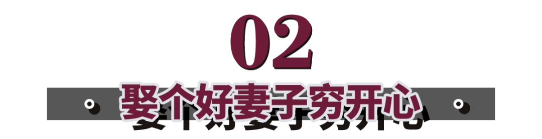 卡尔|宝姐：国王为省钱，子女都只能嫁娶平民？好在家有一宝，富贵万年……