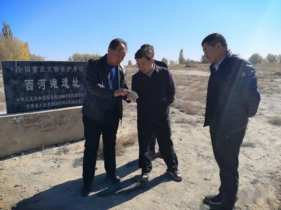 酒泉市副市长吴清华调研金塔县肃州区文物安全工作