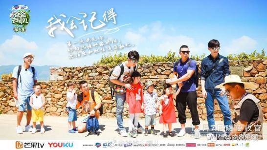 限娃|萌娃综艺再度“小井喷”，内容升级背后是稳定的品牌支撑