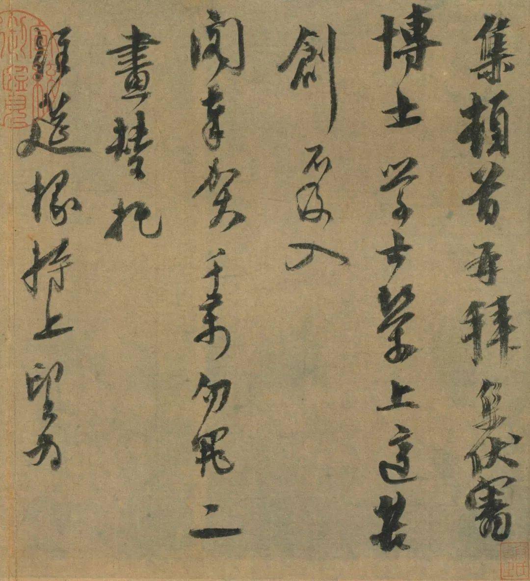 册页(之一)元人墨迹集册(下)李泂书题画诗 册页(之一)揭傒斯书题画诗