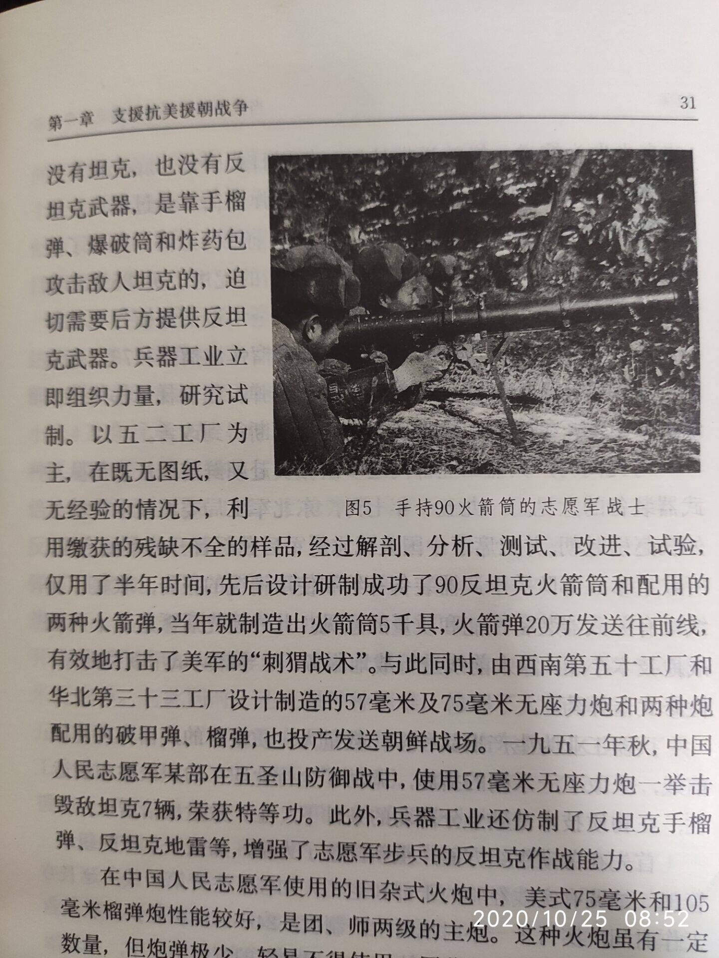 什么叫解放生产力 619b159580234cc79d0c8a28fd636ec1.jpeg