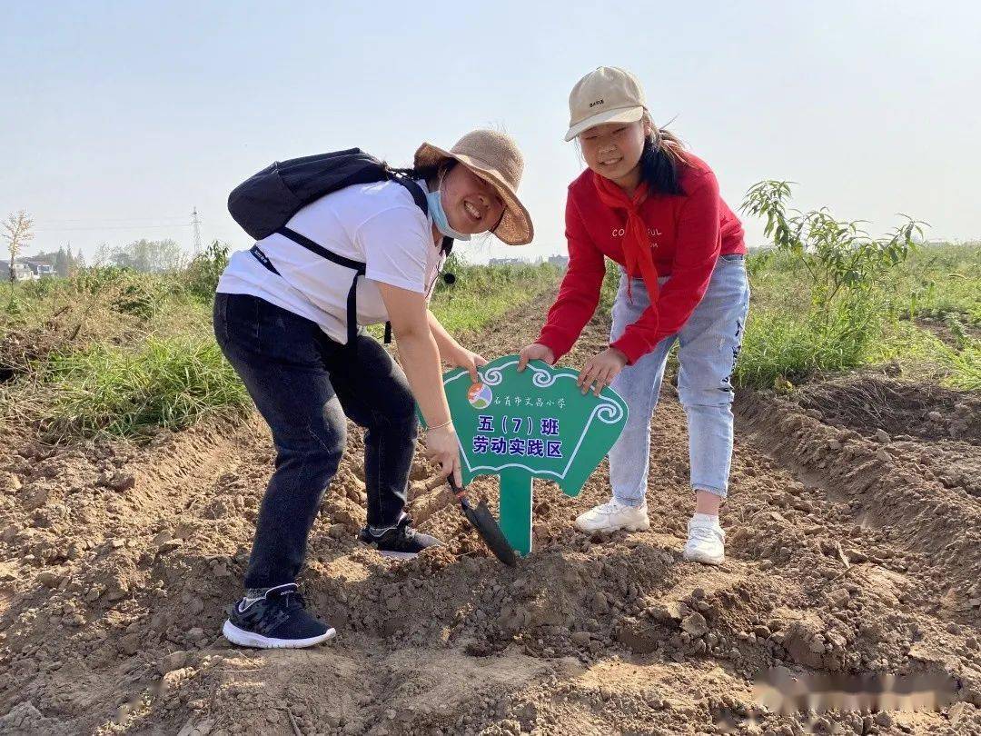 余和副校长,杨平副校长共同为"石首市文昌小学劳动教育基地"揭牌