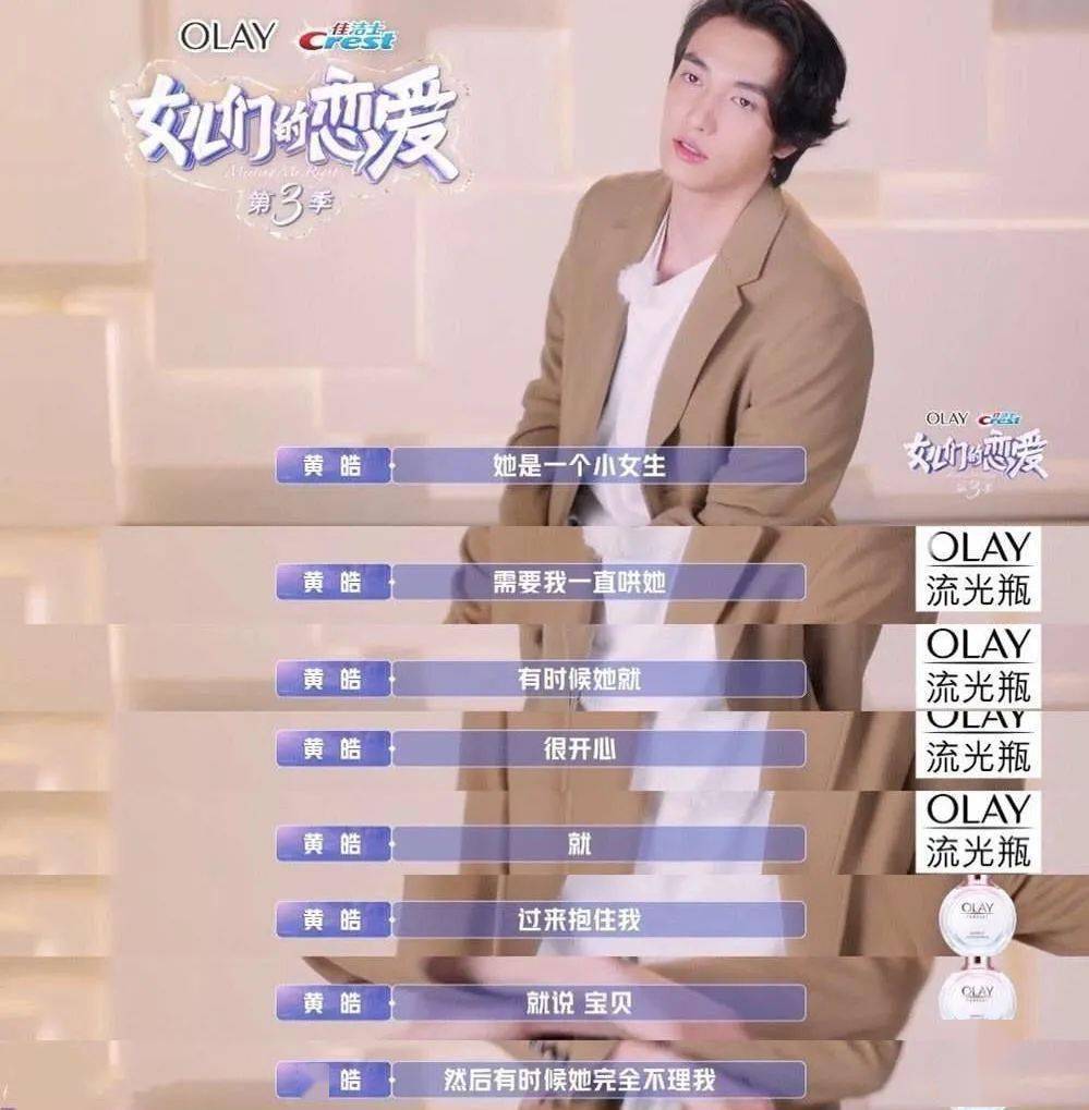 女强人|跟小16岁男友恋爱的萧亚轩“人设崩塌”!她到底是独立女强人还是恋爱脑小女人?