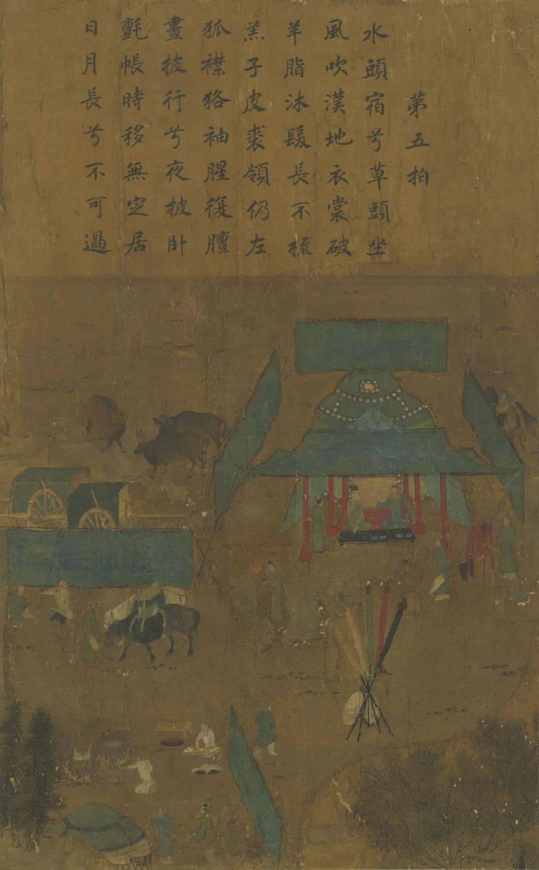 发 现 | 东汉悲歌·胡笳十八拍