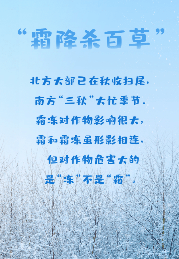 暮秋曲谱_陶笛曲谱12孔(2)