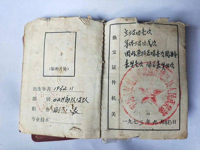 老人|【听抗美援朝老兵讲故事】王选朝：至今能说上百句朝鲜问候语