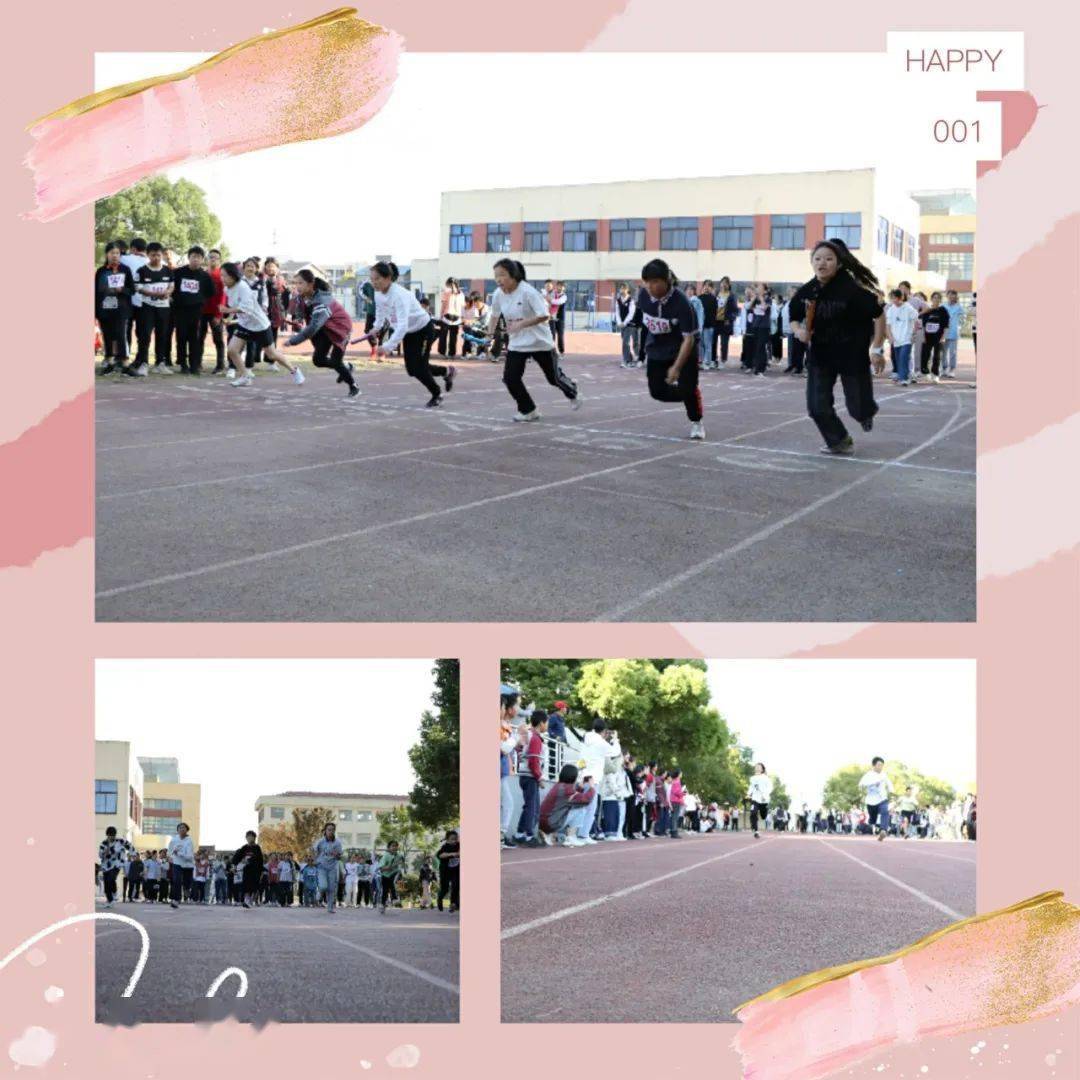运动洒汗水,青春闪光芒!——张家港市第八中学秋季运动会(二)