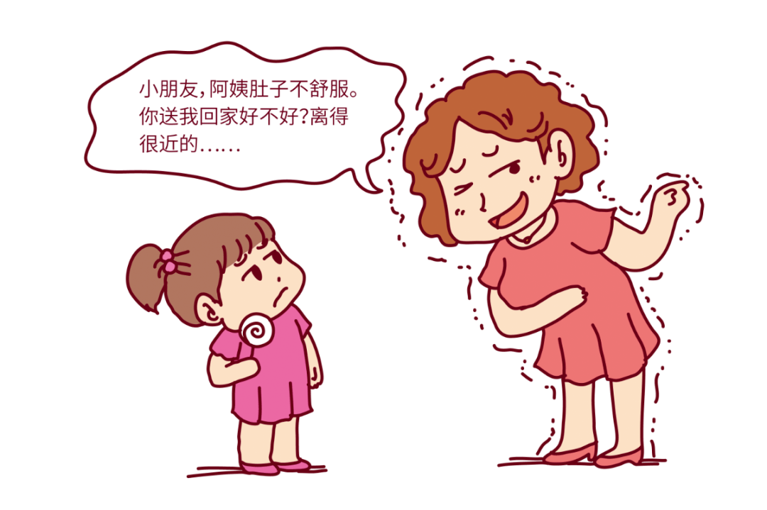 12355自护学堂 | 8个自我保护小问答,孩子小学前必须学会!