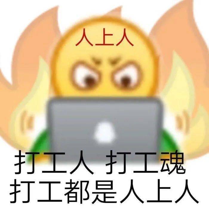 人口梗(2)