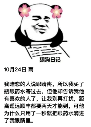 舔什么人口_常住人口登记卡是什么(2)