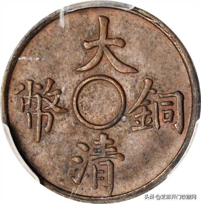 存世量小,但种类却极其繁多,因此收集不同版次的大清铜钱成为了不少
