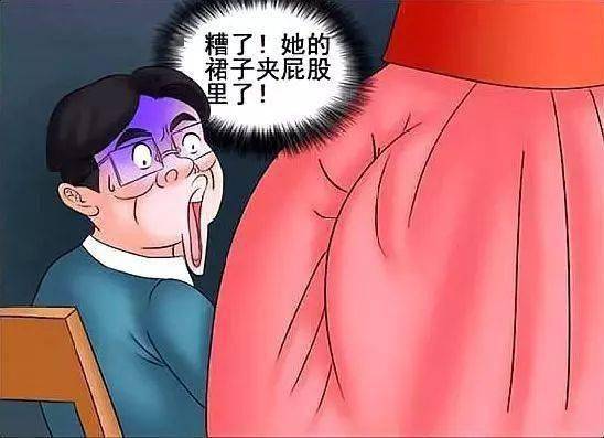 搞笑漫画:裙子夹住了关你什么事,夹住了你拔出来别塞回去啊!