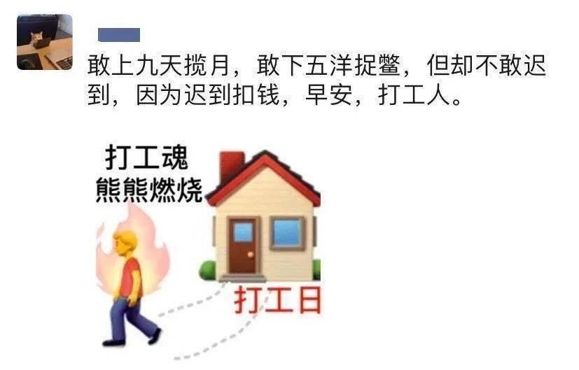 人口梗(2)