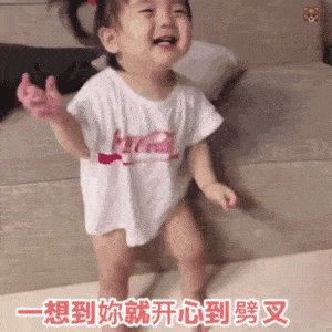 体测?八百 or 一千?我劝你善良!