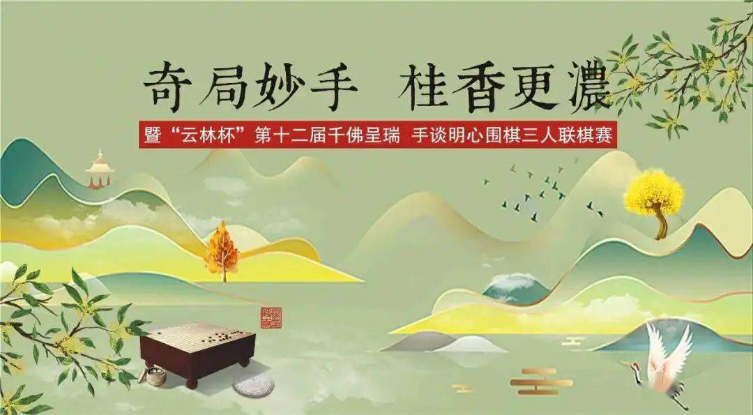 桃花深水三千尺猜成语_看图猜成语(3)