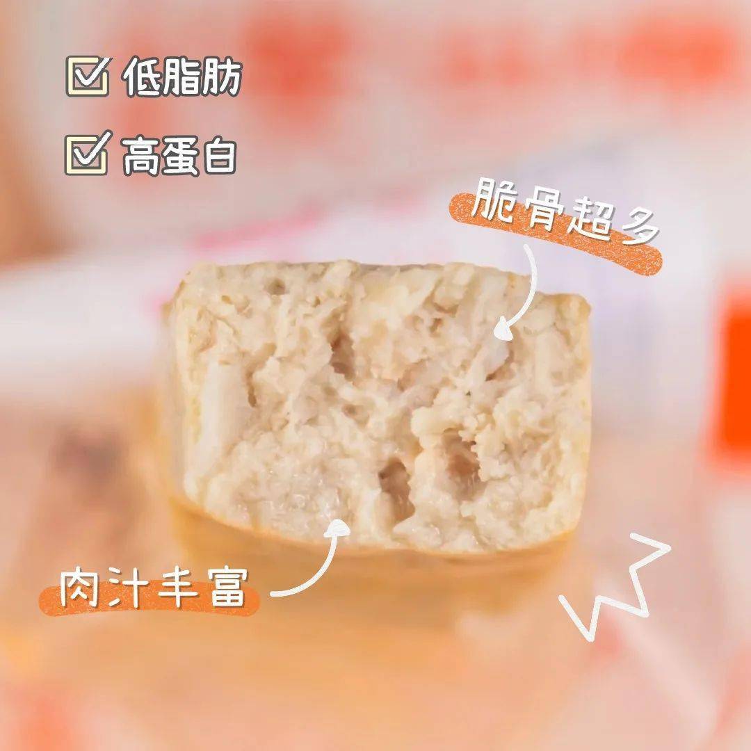 补充|这款宝藏零食终于被挖出来了！踩雷无数次后