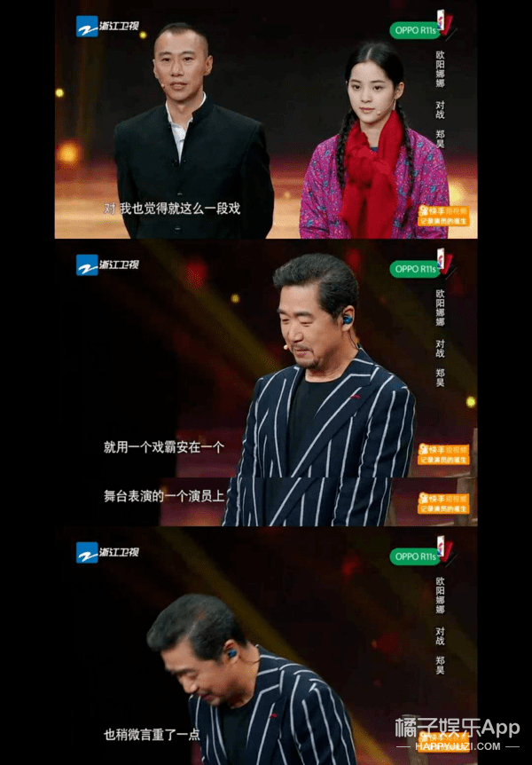 八卦爆料|原创大鹏故意挑事添油加醋?被吐槽拱火陈凯歌挤兑李诚儒,情商堪忧啊