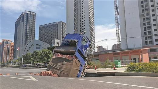 路面塌了一个坑 吞了一辆运输车