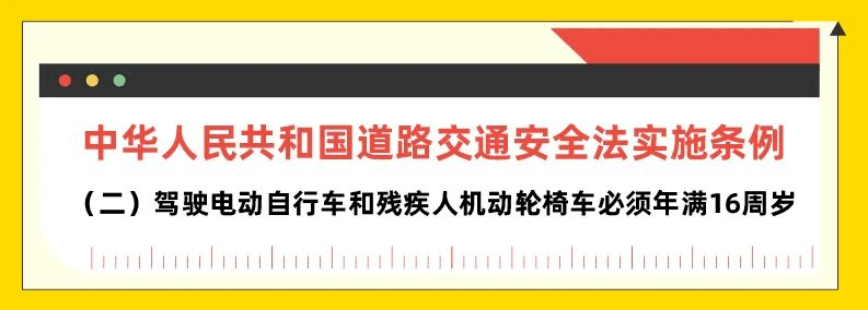 萍乡街头三四个学生共骑一辆电动车来谈谈未成年人随意骑行共享电动车