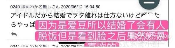 视频|原创东方神起沈昌珉结婚!出道17年堪称男团业务标杆,想不祝福都难