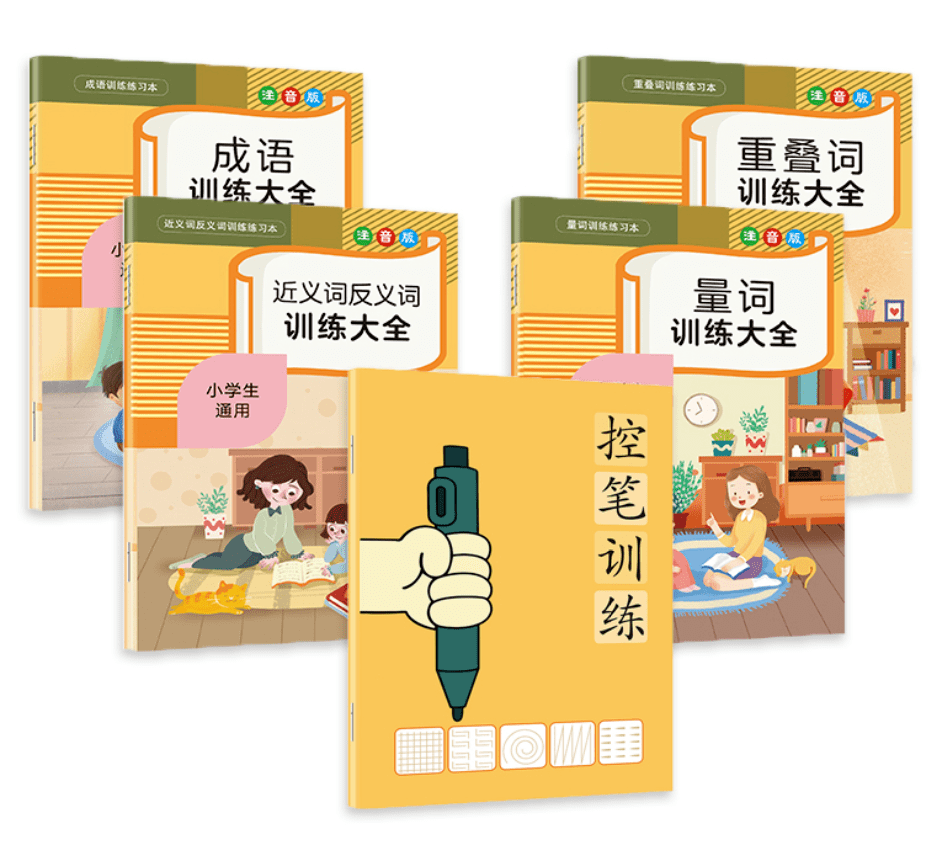 忽大什么成语_成语故事图片(2)