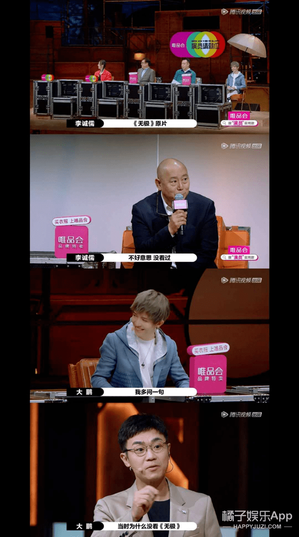 八卦爆料|原创大鹏故意挑事添油加醋？被吐槽拱火陈凯歌挤兑李诚儒，情商堪忧啊
