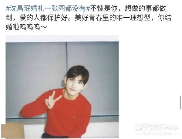 视频|原创东方神起沈昌珉结婚！出道17年堪称男团业务标杆，想不祝福都难
