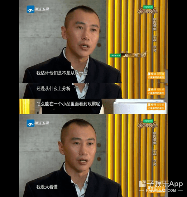 八卦爆料|原创大鹏故意挑事添油加醋?被吐槽拱火陈凯歌挤兑李诚儒,情商堪忧啊