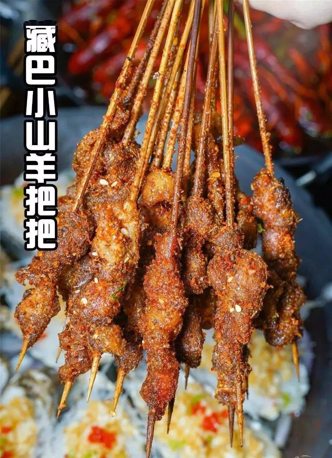 "藏巴小腰"濮阳店欢迎您.