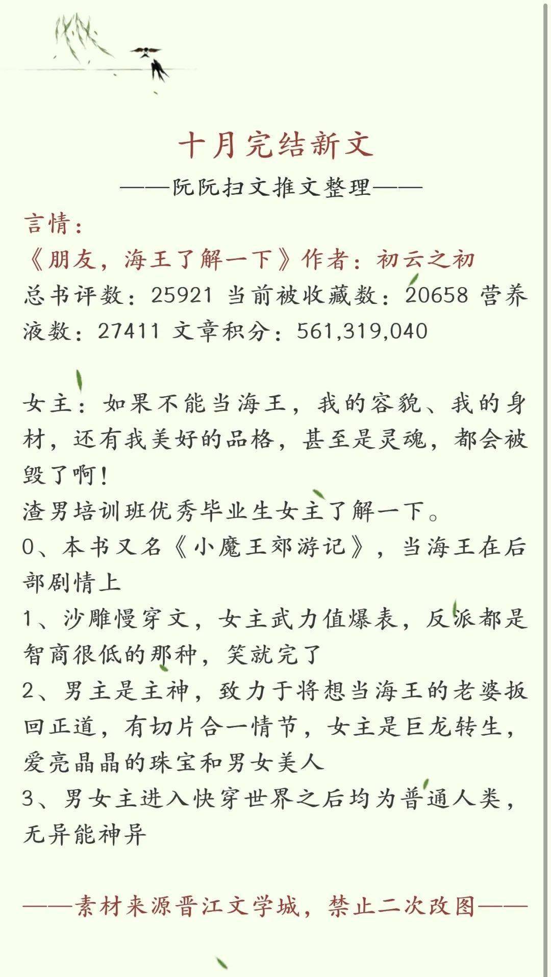 占有欲简谱_占有欲动漫情侣头像(2)