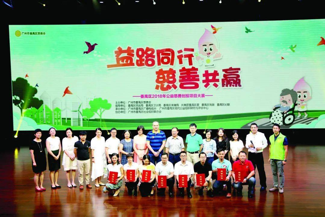 公益慈善项目名字 8914292318204d508d866064d42fa3f2.jpeg