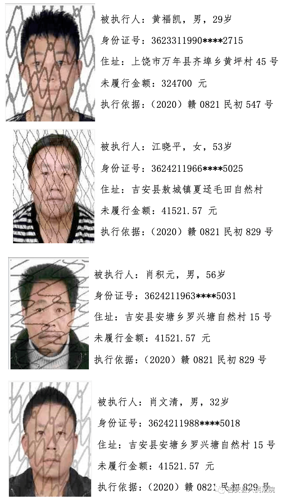 吉安市各县人口排名_吉安市各县地图(3)