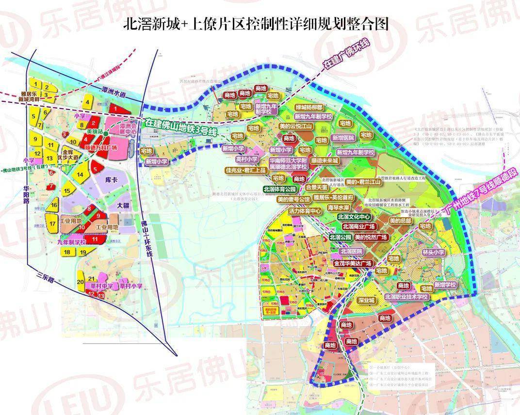 重磅全在轨道旁顺德拟推9宗靓地佛山新城再添3所学校