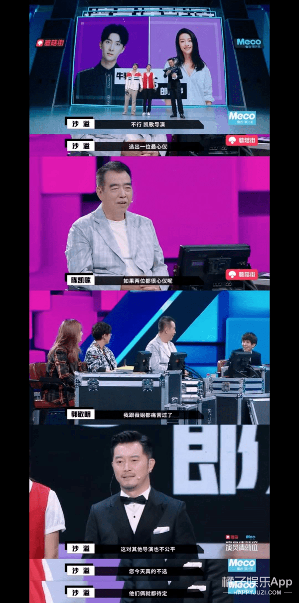 八卦爆料|原创大鹏故意挑事添油加醋?被吐槽拱火陈凯歌挤兑李诚儒,情商堪忧啊