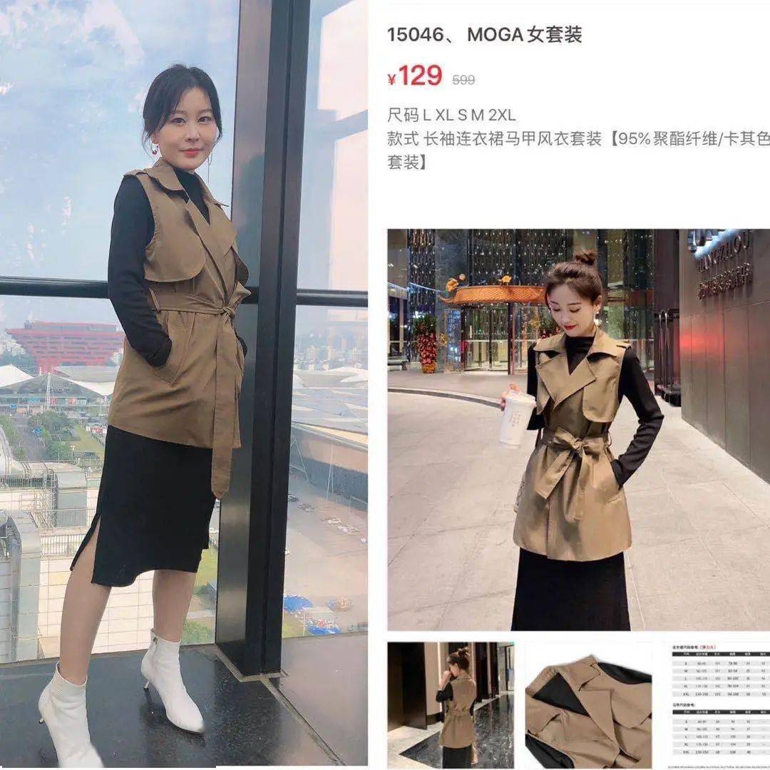 套装|MOGA超级品牌日，女装工厂直销共12大专场特卖！满减优惠超划算！