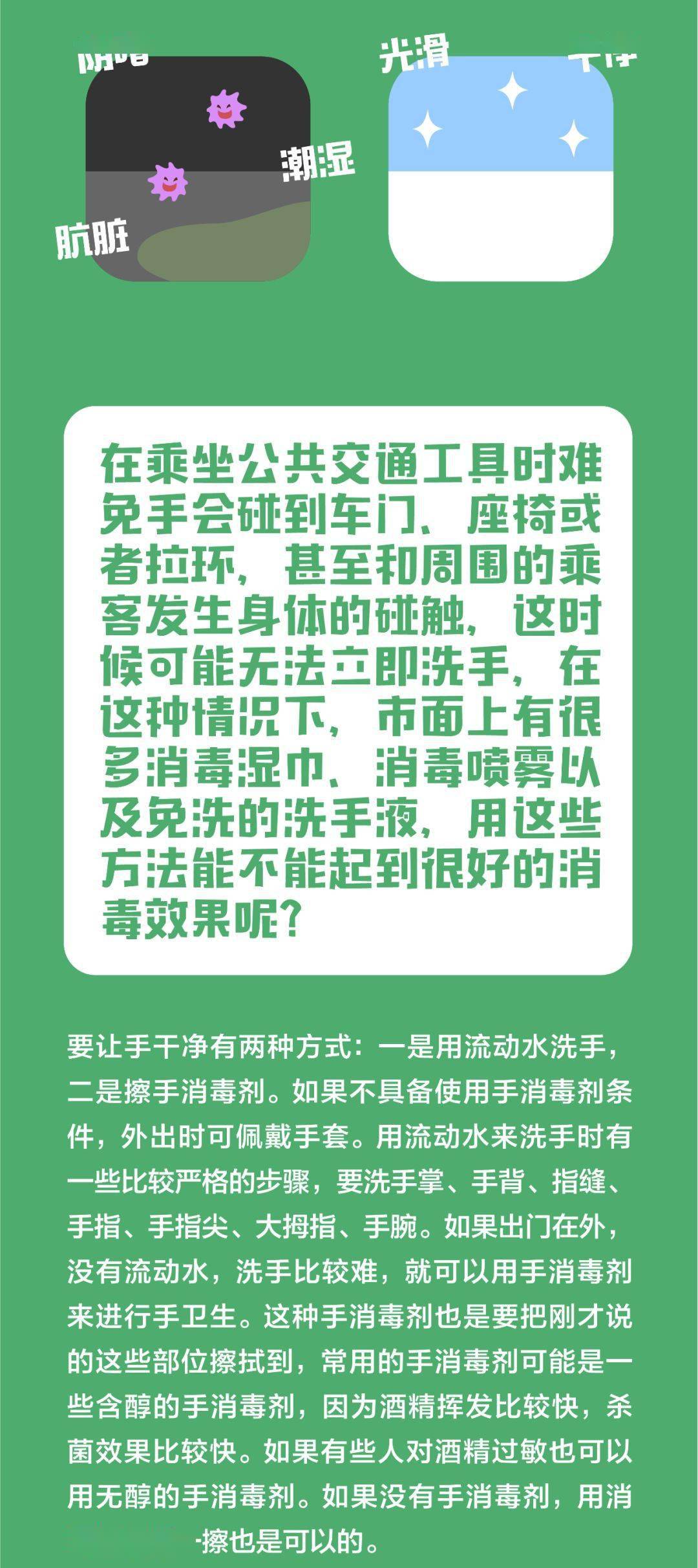 人口健康信息管理办法_人口普查图片(3)