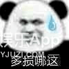 八卦爆料|原创大鹏故意挑事添油加醋？被吐槽拱火陈凯歌挤兑李诚儒，情商堪忧啊