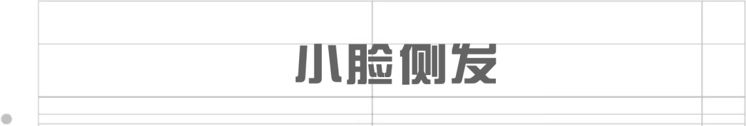 瑞小美|答应我，下次剪头发带着BLACKPINK的新专辑去好吗？